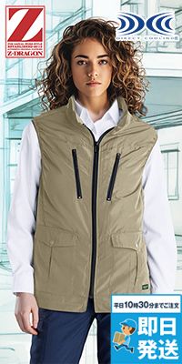 自重堂 74280 [春夏用]Z-DRAGON GREEN エコ空調服ベスト