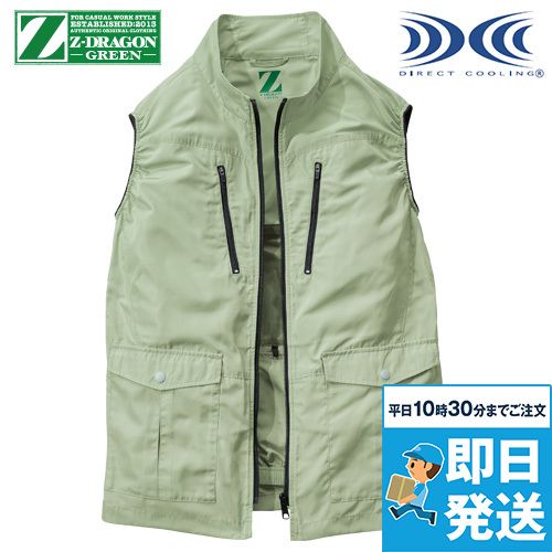 自重堂 74280 [春夏用]Z-DRAGON GREEN エコ空調服ベスト