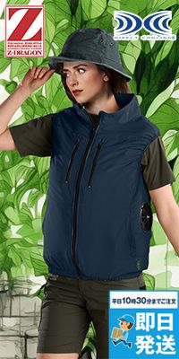 自重堂 74290 [春夏用]Z-DRAGON GREEN エコ空調服ベスト