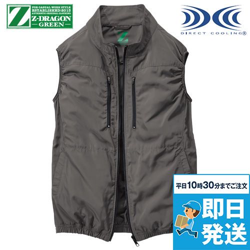自重堂 74290 [春夏用]Z-DRAGON GREEN エコ空調服ベスト