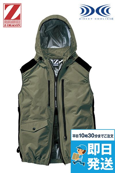 自重堂 74320 [春夏用]Z-DRAGON 空調服ベスト