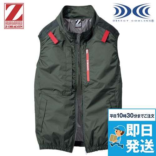 純銀大黒様重さ73g 自重堂 74350 [春夏用]Z-DRAGON 空調服ベスト｜ユニフォームの通販なら