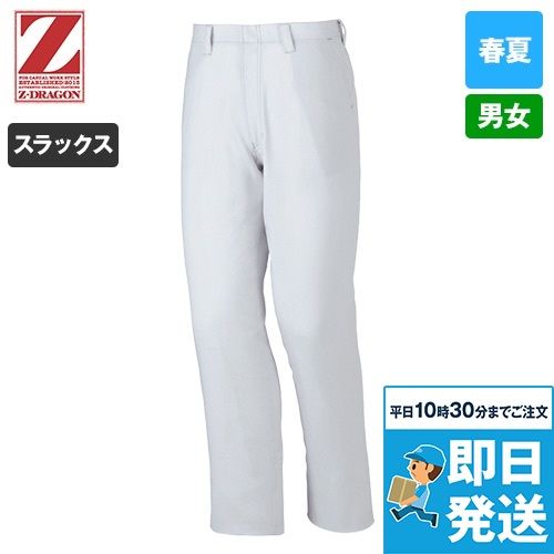 自重堂 75301[春夏用]Z-dragon製品制電ノータックパンツ[男性用]
