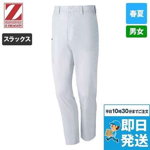 自重堂 76501[春夏用]Z-dragon製品制電ストレッチノータックパンツ