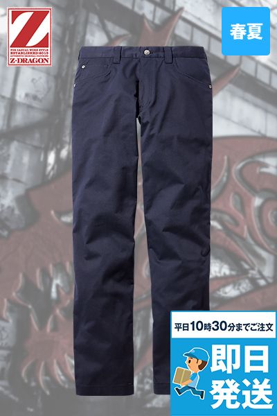 自重堂 76701[春夏用]Z-dragon ストレッチノータックパンツ[男女兼用]