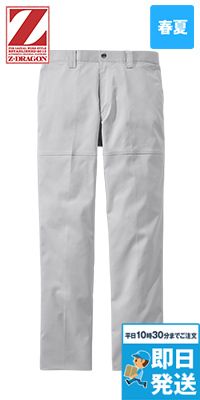 自重堂 77201 [春夏用]Z-DRAGON エコ製品制電ストレッチノータックパンツ[男女兼用]