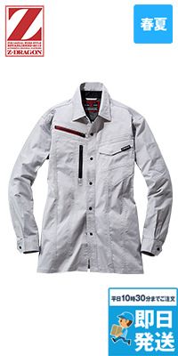 自重堂 77204 [春夏用]Z-DRAGON エコ製品制電ストレッチ長袖シャツ[男女兼用]