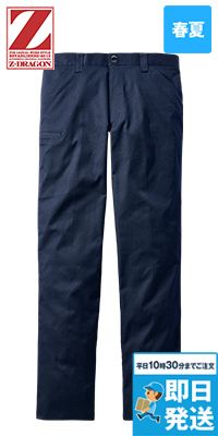 自重堂 77401 [春夏用]Z-DRAGON エコストレッチノータックパンツ[男女兼用]