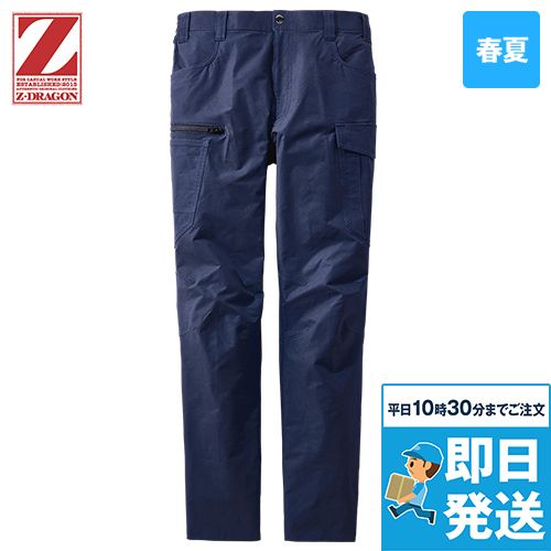 自重堂 77502 [春夏用]Z-DRAGON 製品制電ストレッチノータックカーゴパンツ[男女兼用]