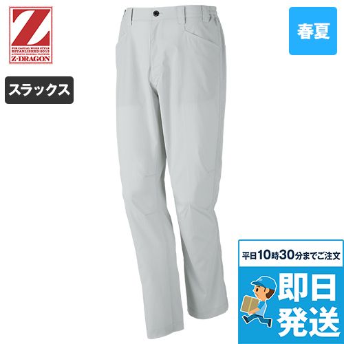 自重堂 77601 [春夏用]Z-DRAGON GREEN エコ製品制電ストレッチノータックパンツ[男性用]