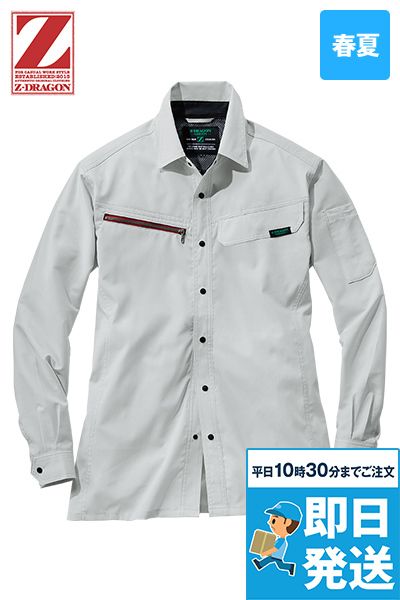 自重堂 77604 [春夏用]Z-DRAGON GREEN エコ製品制電ストレッチ長袖シャツ[男女兼用]