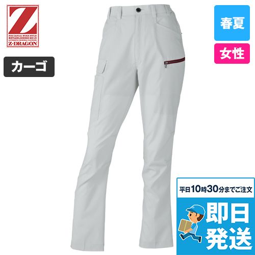 自重堂 77616 [春夏用]Z-DRAGON GREEN エコ製品制電ストレッチレディースカーゴパンツ(裏付)