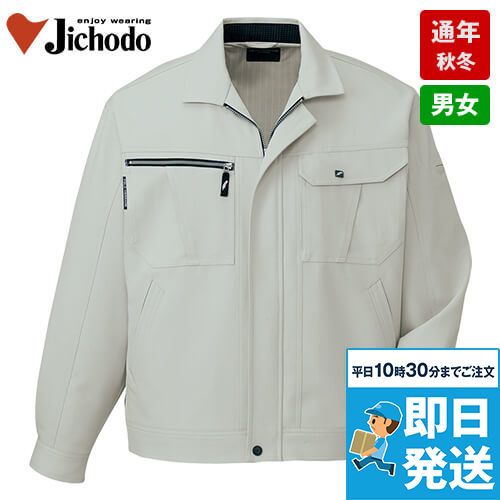 自重堂 80800[秋冬用]制電エコジャンパー