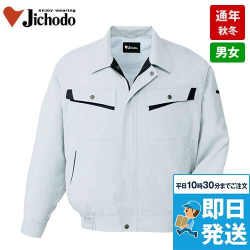 自重堂 82000[秋冬用]製品制電ストレッチエコブルゾン(JIS T8118適合)