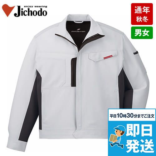 自重堂 83100[秋冬用]製品制電ストレッチジャンパー