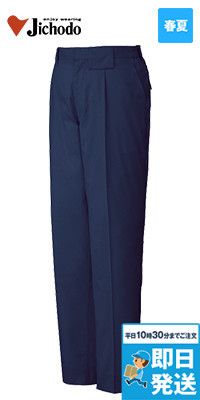 自重堂 85601[春夏用]製品制電ストレッチ ワンタックパンツ (JIS T8118適合)