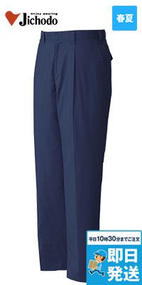 自重堂 86101[春夏用]ストレッチ ワンタックパンツ