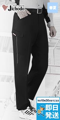 自重堂 87102[春夏用]製品制電ストレッチノータックカーゴパンツ