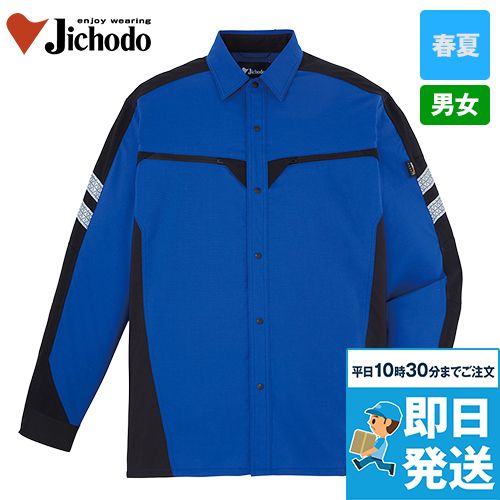 自重堂 87304[春夏用]ストレッチ長袖シャツ