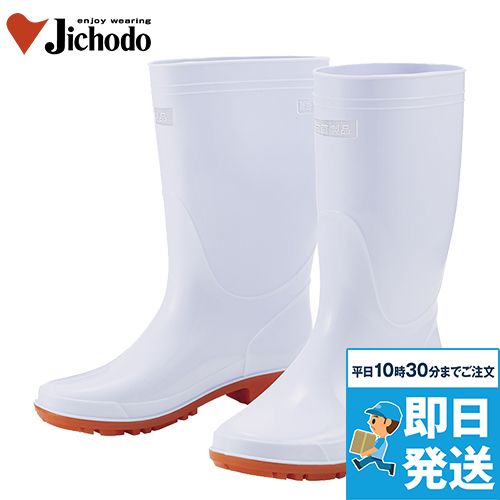 自重堂 S4208 長靴[先芯なし]