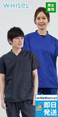 自重堂 WH11485 Whisel スクラブ[男女兼用]