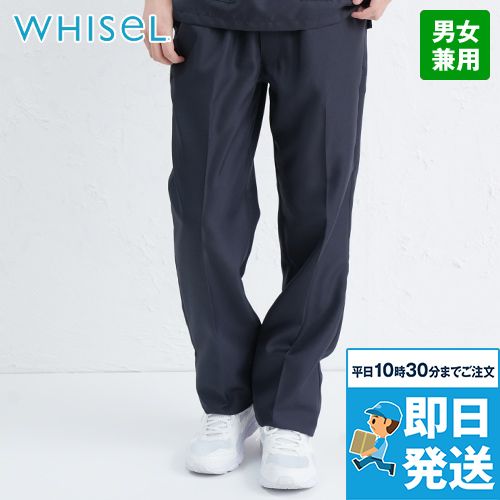 自重堂 WH11486 Whisel スクラブパンツ[男女兼用]股下フリー