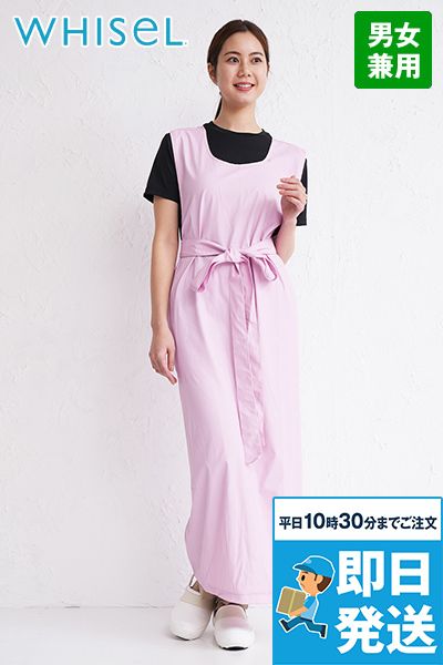 自重堂 WH90044 Whisel 入浴介助エプロン[男女兼用]