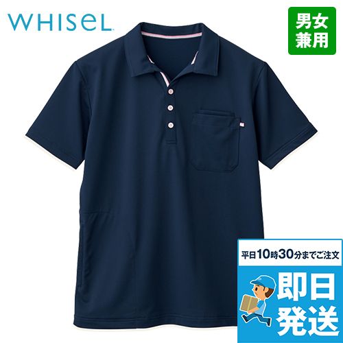自重堂 WH90718 Whisel ドライ半袖ポロシャツ[男女兼用]