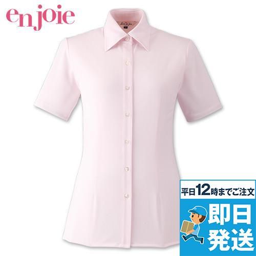 en joie(アンジョア) 06165 [通年]シワになりにくくストレッチで透け防止の半袖ニットシャツ