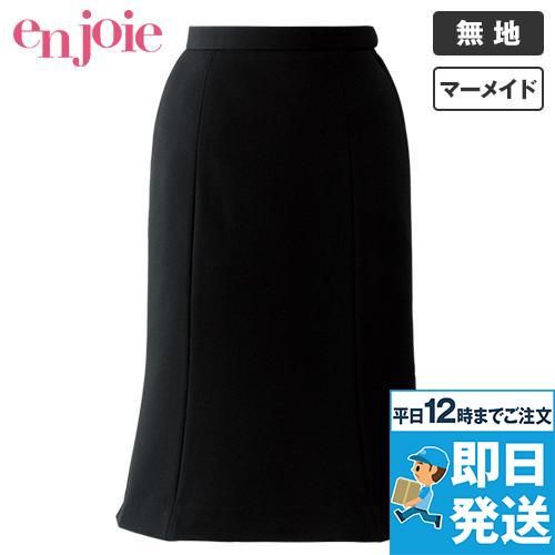 en joie(アンジョア) 51452 [通年]上質素材で美しいラインをキープするマーメイドスカート 無地