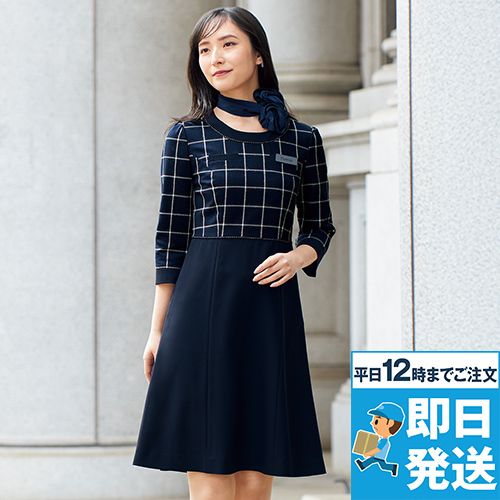 en joie(アンジョア) 62010 [通年]ワンピース [抗ウイルス加工/2WAYストレッチ/チェック]