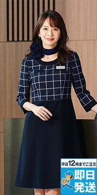 en joie(アンジョア) 62010 [通年]ワンピース [抗ウイルス加工/2WAYストレッチ/チェック]