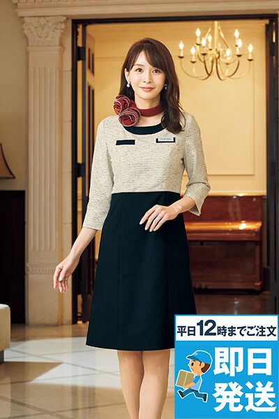 en joie(アンジョア) 66760 [通年]ワンピース[ツイード/スカート部分ストレッチ]