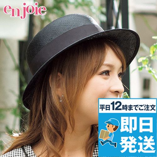 en joie(アンジョア) OP108 帽子