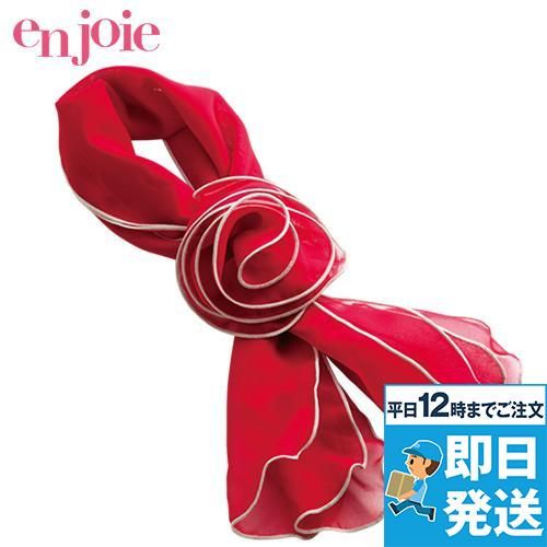 en joie(アンジョア) OP153 大きな花びらのような赤いスカーフ