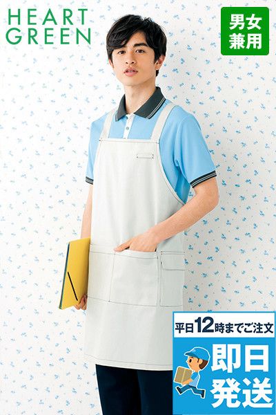 CAE005 ハートグリーン 胸当てエプロン(男女兼用)