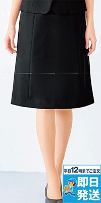 Enjoy EAS1006[通年]Aラインスカート[吸汗/速乾/ストレッチ]