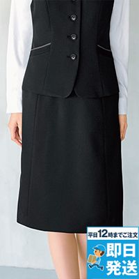 Enjoy EAS1007[通年]セミタイトスカート[吸汗/速乾/ストレッチ]