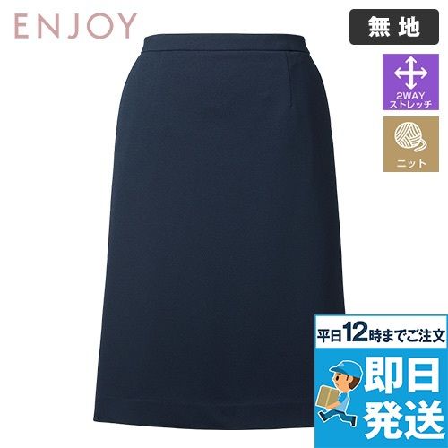 Enjoy EAS839 [通年]セミタイトスカート[ニット/ストレッチ/吸汗速乾]