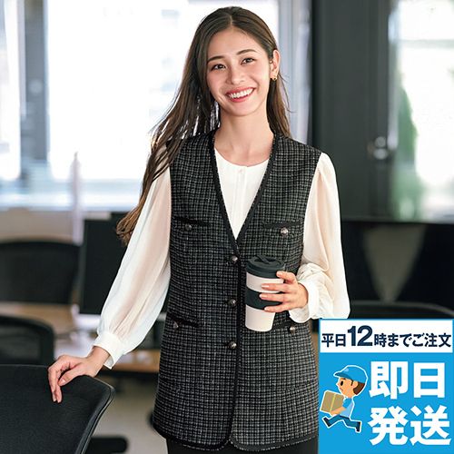 Enjoy EAV1001 [通年]ジレ[撥水/防汚]