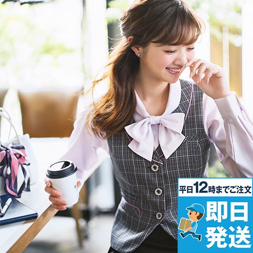 Enjoy EAV483 [通年]まるで襟付きのような上品で可愛らしいチェック柄ベスト[ツイード風]