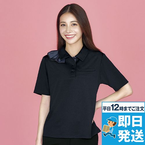 Enjoy ESP1033 [春夏用]ポロシャツ[UVカット/ニット/吸汗速乾]
