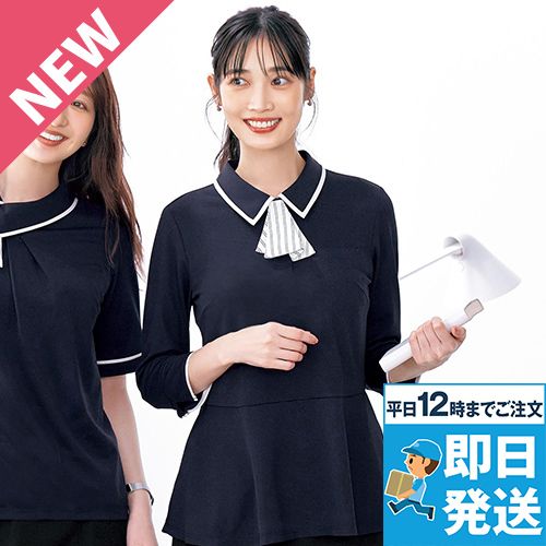 Enjoy ESP980 [春夏用]ポロシャツ[七分袖/リボン付き/接触冷感]