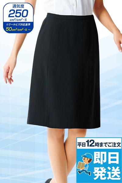 Enjoy ESS620 [春夏用]Aラインスカート[無地]