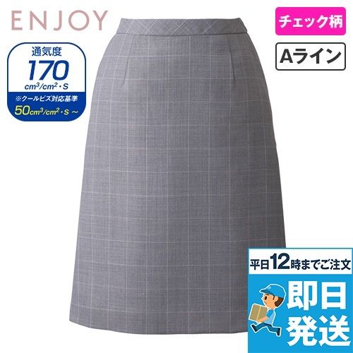Enjoy ESS741 [春夏用]Aラインスカート チェック[速乾/吸熱冷感/制菌]