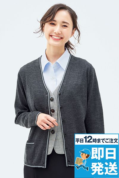 カーシーカシマ] 事務服 ENJOY エンジョイ マーメイドラインスカート