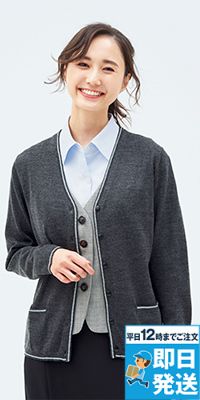 Enjoy EWG215 [通年]ライン使いにこだわりキラリ アクセントカーディガン