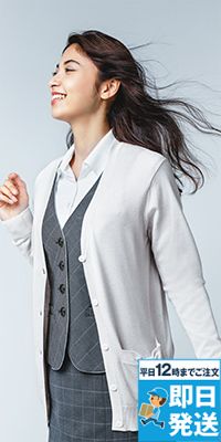 [在庫限り/返品交換不可]Enjoy EWG409 [通年]女性の冷えに優しい体感マジック カーディガン