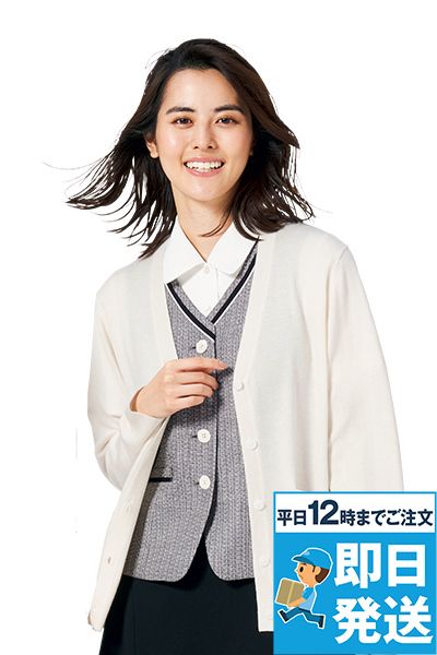 Enjoy EWG829 [通年]体感マジックカーディガン[普通丈/温度調節機能]