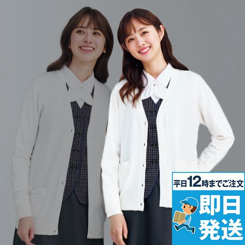 ENJOY　EWG897[通年]体感マジックカーディガン